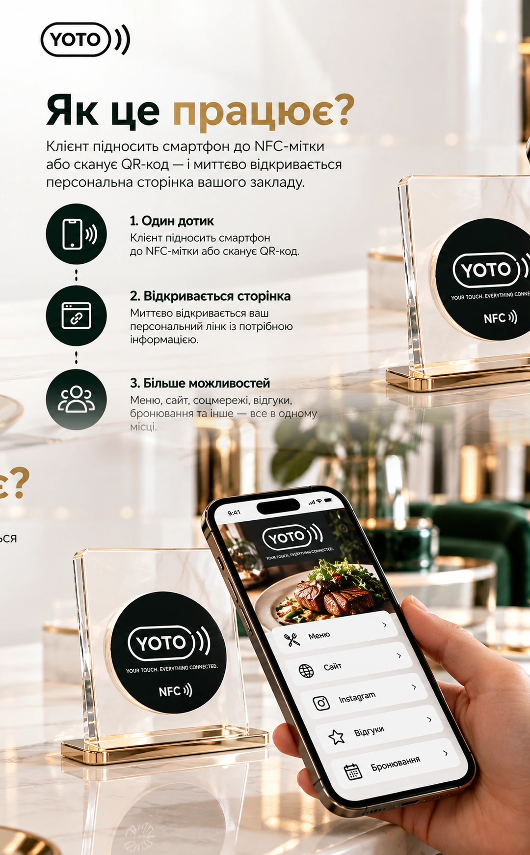YOTO mobile slide 2