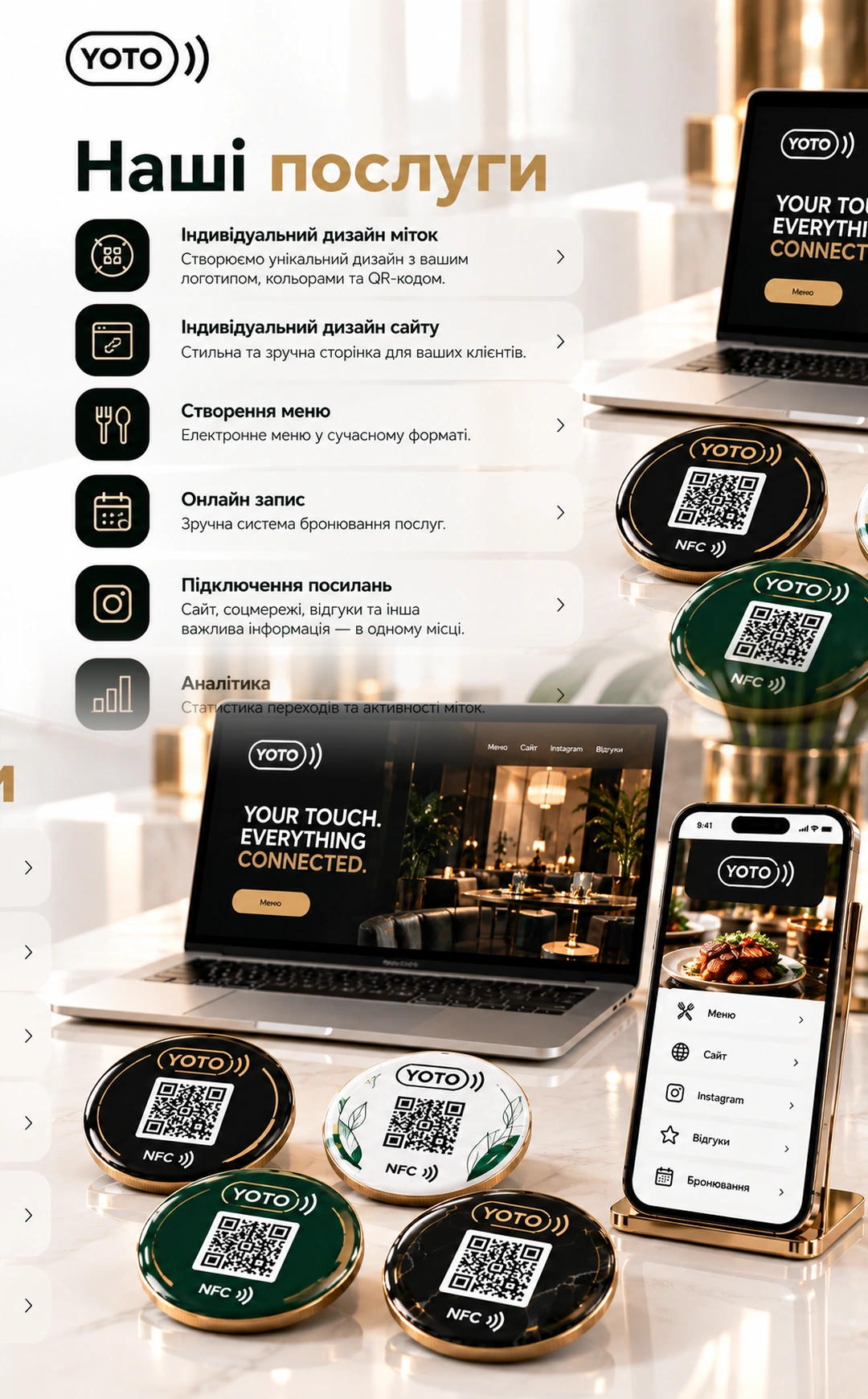 YOTO mobile slide 5