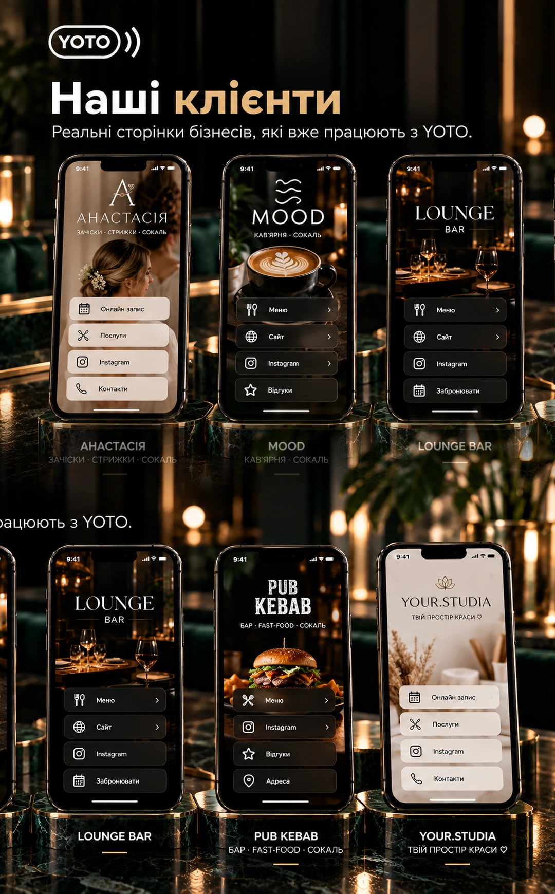 YOTO mobile slide 6